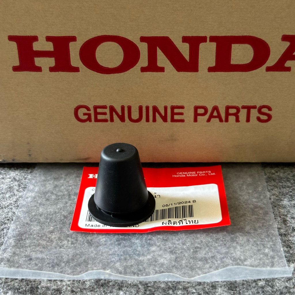 แท้ศูนย์ 💯% ยางรองฝากระโปรงหน้า Crv 23-25, Civic 16-23, Brv 16-21, Mobilio 14-23, Brio 12-23 (AR-741