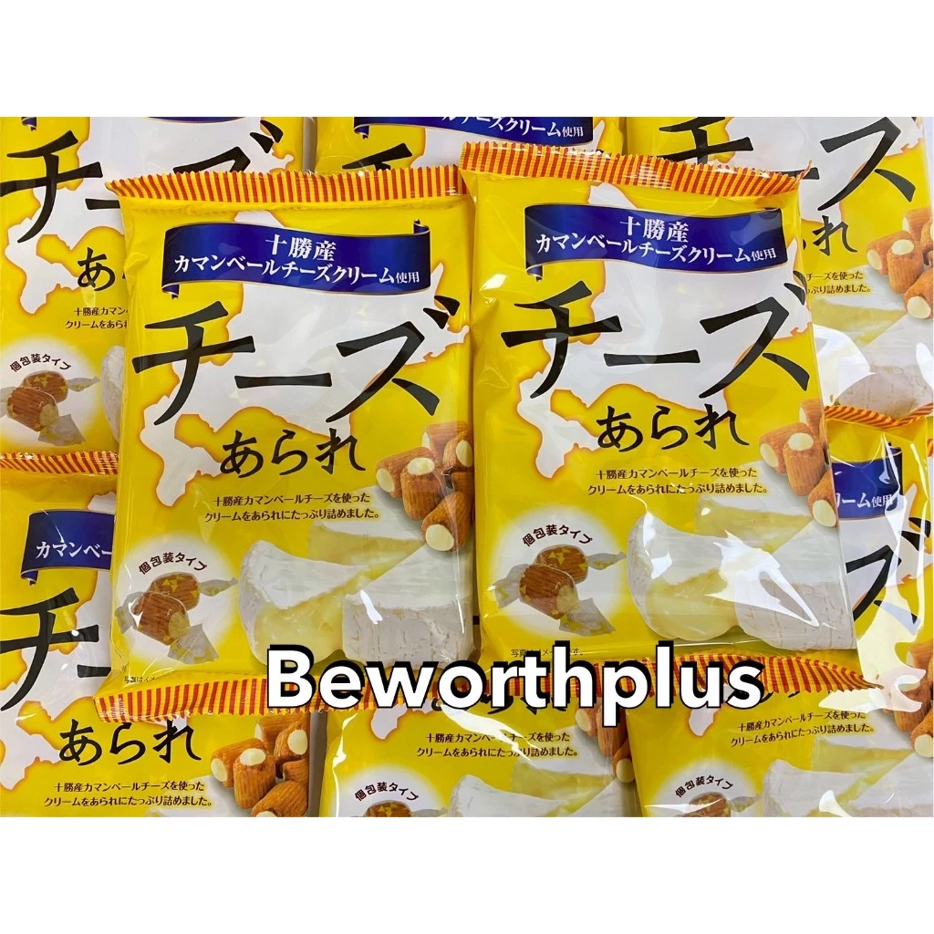 [พร้อมส่ง] ขนมชีสลูกเห็บ Kirara Tokachi Cheese Ararae ขนาด 52g ❤️ ขนมชีสลูกเห็บ