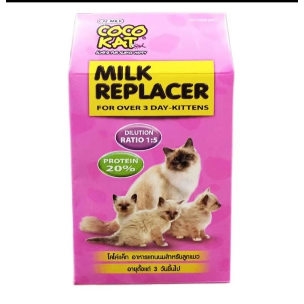 Cocokat  Milk (โคโค่เเคท) นมผงสำหรับเเมวเเรกเกิด ลูกเเมว150g.