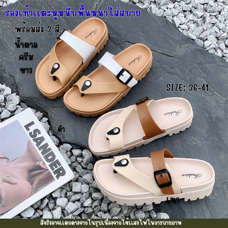 รองเท้าแตะหูหนีบ  ขนาด 36-41 พื้นหน้า 5 ซม พร้อมส่ง 3 สี ใส่สบาย สวยหรู ราคาหลักสิบ วัสดุ PVC ส้นสูง ส้นเตี้ย
