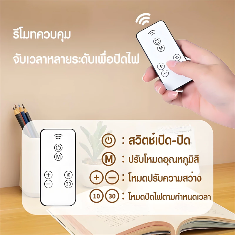 Tangok✨โคมไฟตั้งโต๊ะ LED โคมไฟแม่เหล็ก ปุ่มชาร์จ USB ไฟข้างเตียง ไฟอ่านหนังสือ ไฟติดห้อง โคมไฟไร้สาย ปรับได้ 3 แสง thumbnail 5