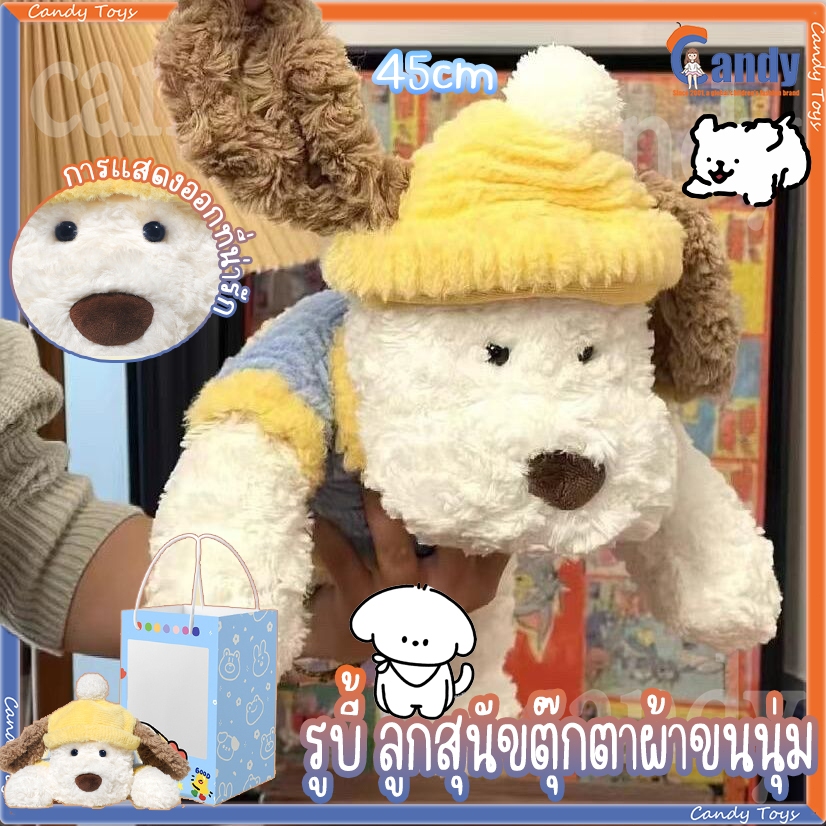 ตลกลูกสุนัขทับทิมของเล่นตุ๊กตานุ่มพิเศษน่ารักตุ๊กตาลูกสุนัขนอนกับ แร็กดอลล์
