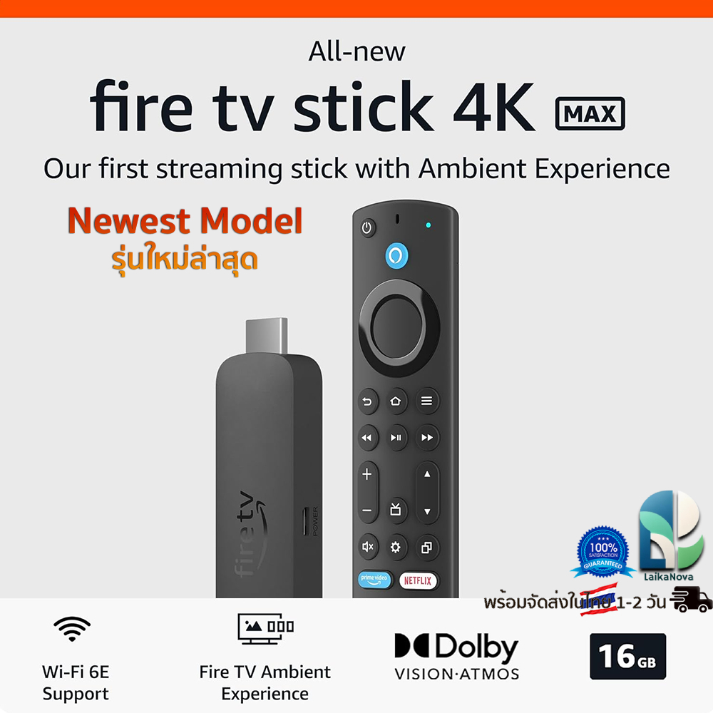 All-new Fire TV Stick 4K Max streaming device, Supports Wi-Fi 6E | พร้อมส่งในไทย