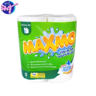 [แพค] MAXMO แม็กโม่ กระดาษทิชชู่อเนกประสงค์ ขนาดมาตรฐาน แพค 2 ม้วน