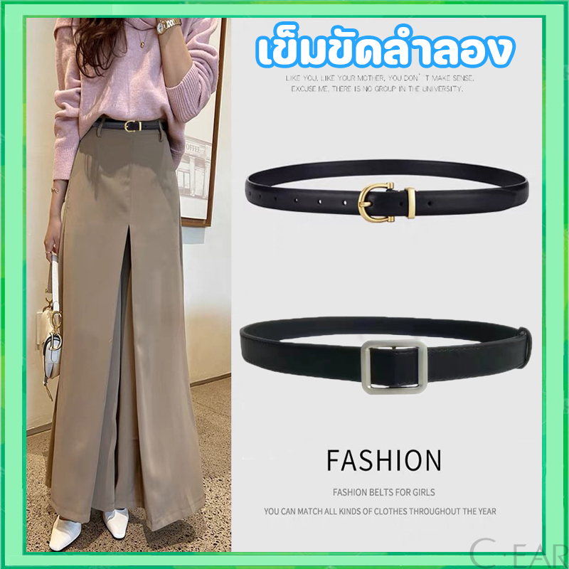 เข็มขัดนุ่มแฟชั่นเกาหลี มัลติฟังก์ชั่น แฟชั่นใหม่ เข็มขัดตกแต่งผ้ายีนส์ หัวเข็มขัดปรับระดับได้