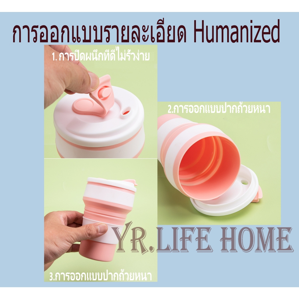 YR แก้วซิลิโคน พับได้ 350ml อาหารซิลิโคนเกรด  พกพา อเนกประสงค์ เหมาะสำหรับการดื่มกาแฟ ชา กลางแจ้ง แคมป์ปิ้ง ราคา ถูกที่สุด ดีลบีเคเค แกลเลอรีภาพที่ 6