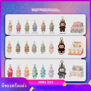 POP MART V1 V2 V3 พร้อมส่ง  ฟิกเกอร์ Labubu Heart Macaro Series toffee blindbox ของขวัญวันเกิด
