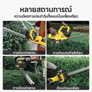 Maybuck ของแท้ เครื่องตัดแต่งกิ่งไร้สาย21V ใบมีด36ซม. แรงตัด2000RPM แบตลิเธียมความจุสูง