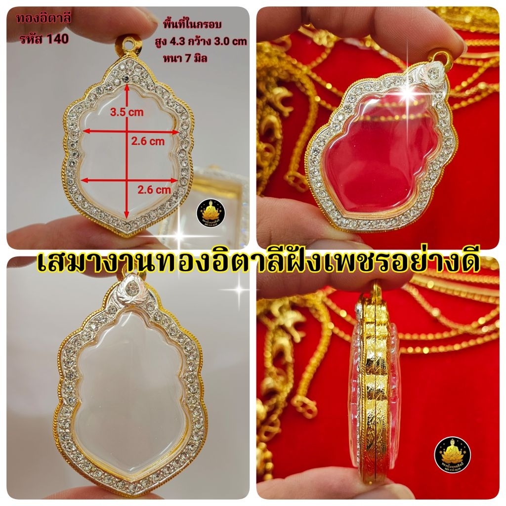 เสมาฝังเพชรงอิตาลี ใส่ได้หลายเกจิอาจารย์งานเกรดอย่างดีไม่ลอกไม่ดำ มีห่วงและยางกันขอบให้พร้อม