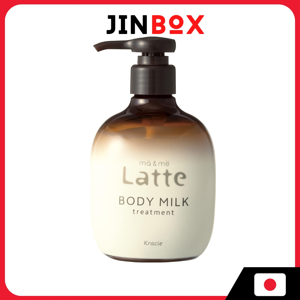 Kracie Ma & Me Latte Treatment Body Milk สําหรับผู้ปกครองและเด็ก | ไม่เหนียวเหนอะหนะกรดอ่อนให้ความชุ่มชื้น
