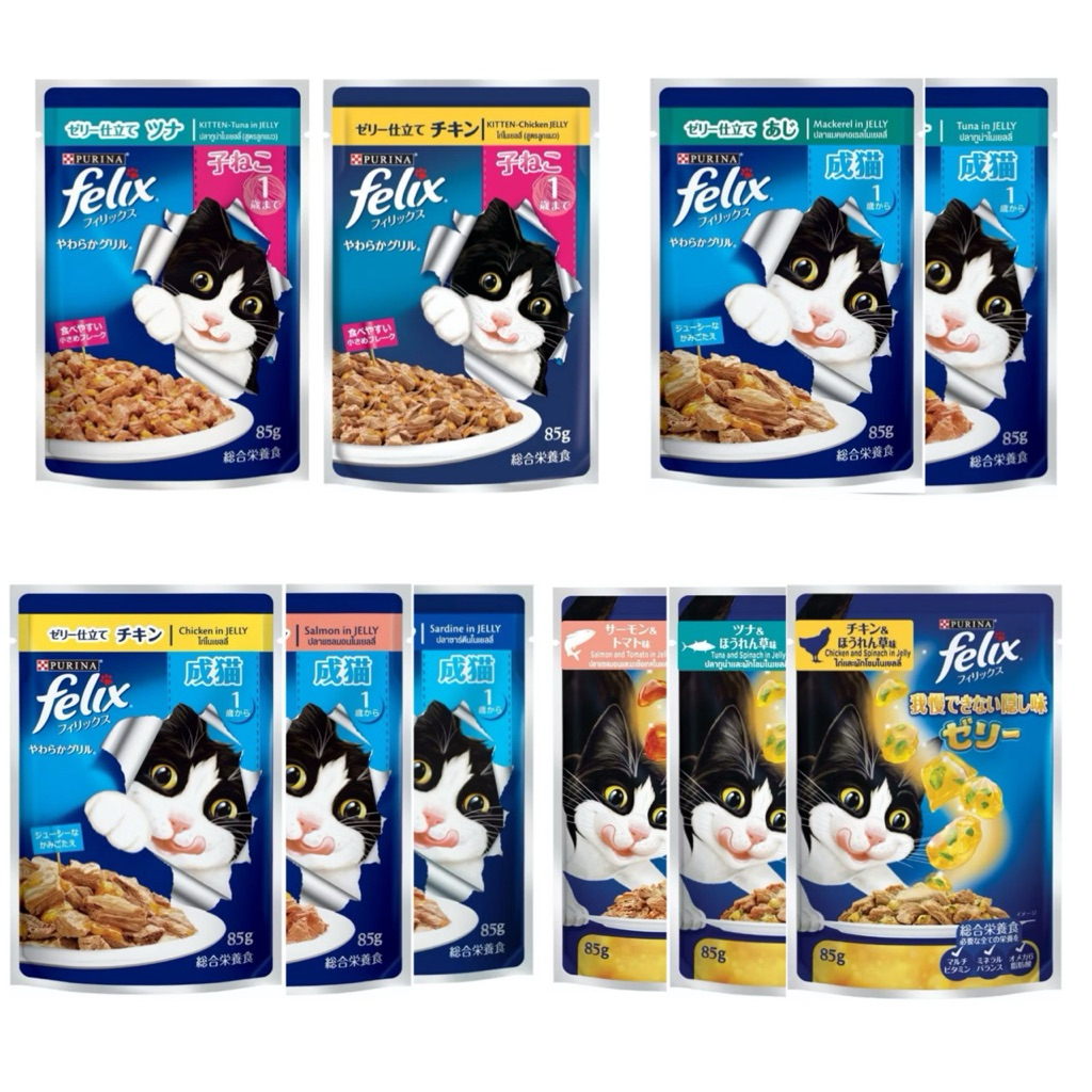 Felix อาหารเปียกสำหรับแมว 85gx1ซอง