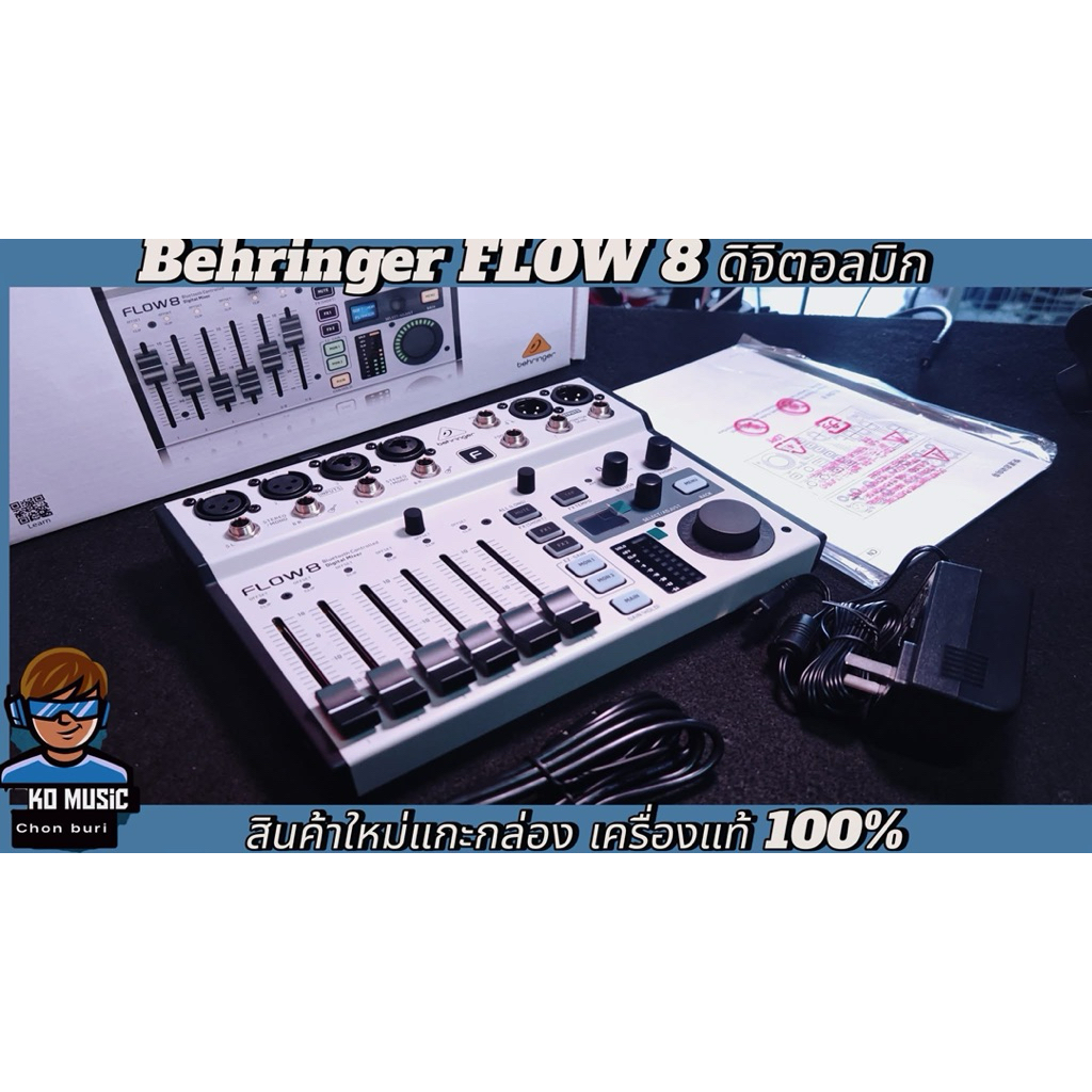 Behringer FLOW 8 ดิจิตอลมิก​❗สุดคุ้ม​