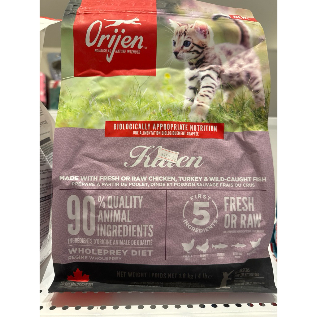 orijen kitten 1.8 kg.