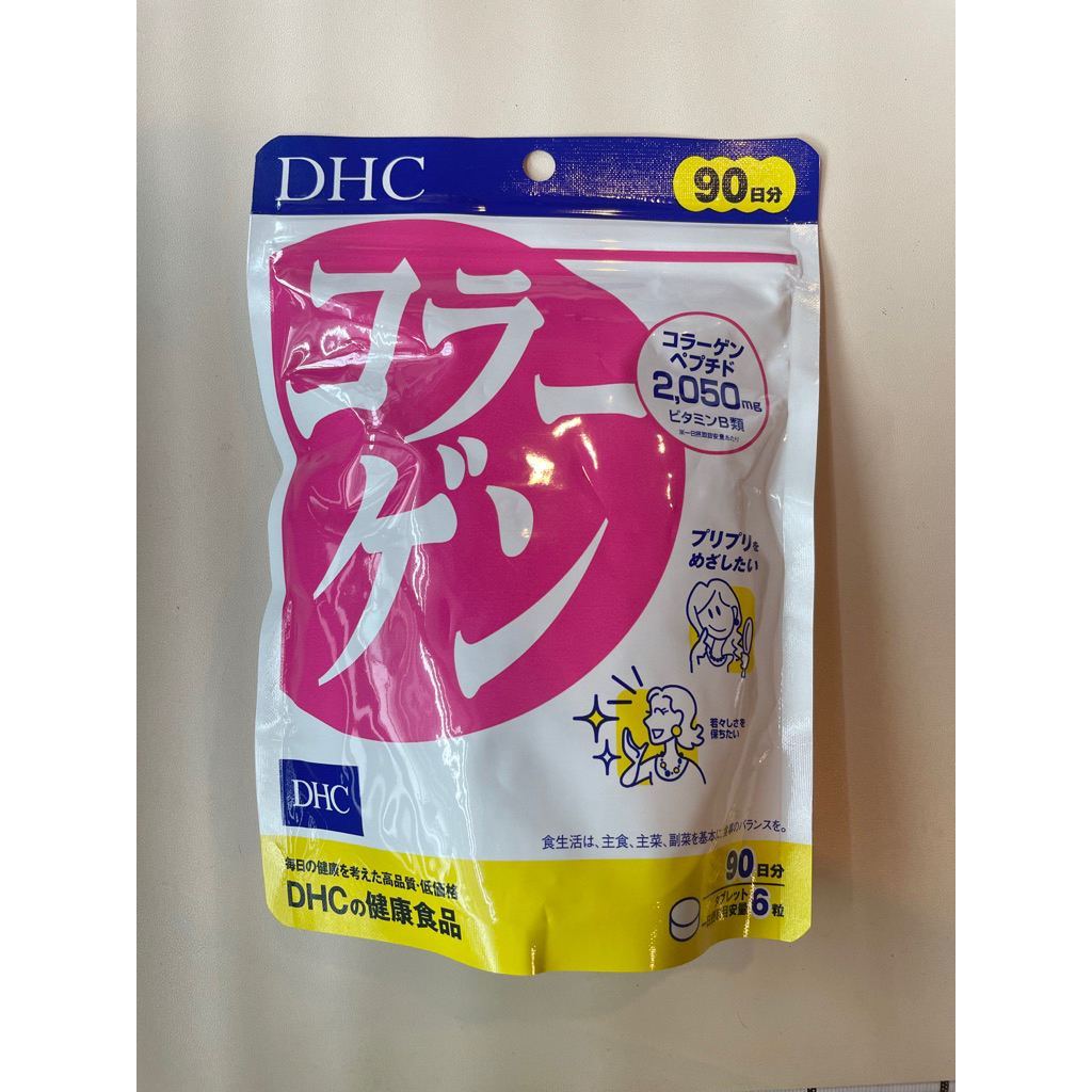DHC Collagen คอลลาเจนแบบ 90 วัน