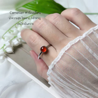 แหวนหินมงคล เสริมพลังชีวิต นำโชคลาภ ใส่แล้วปัง แหวนปรับขนาดได้ ใส่ได้ทุกนิ้ว ขนาดหิน 6 มม. รับประกันหินแท้