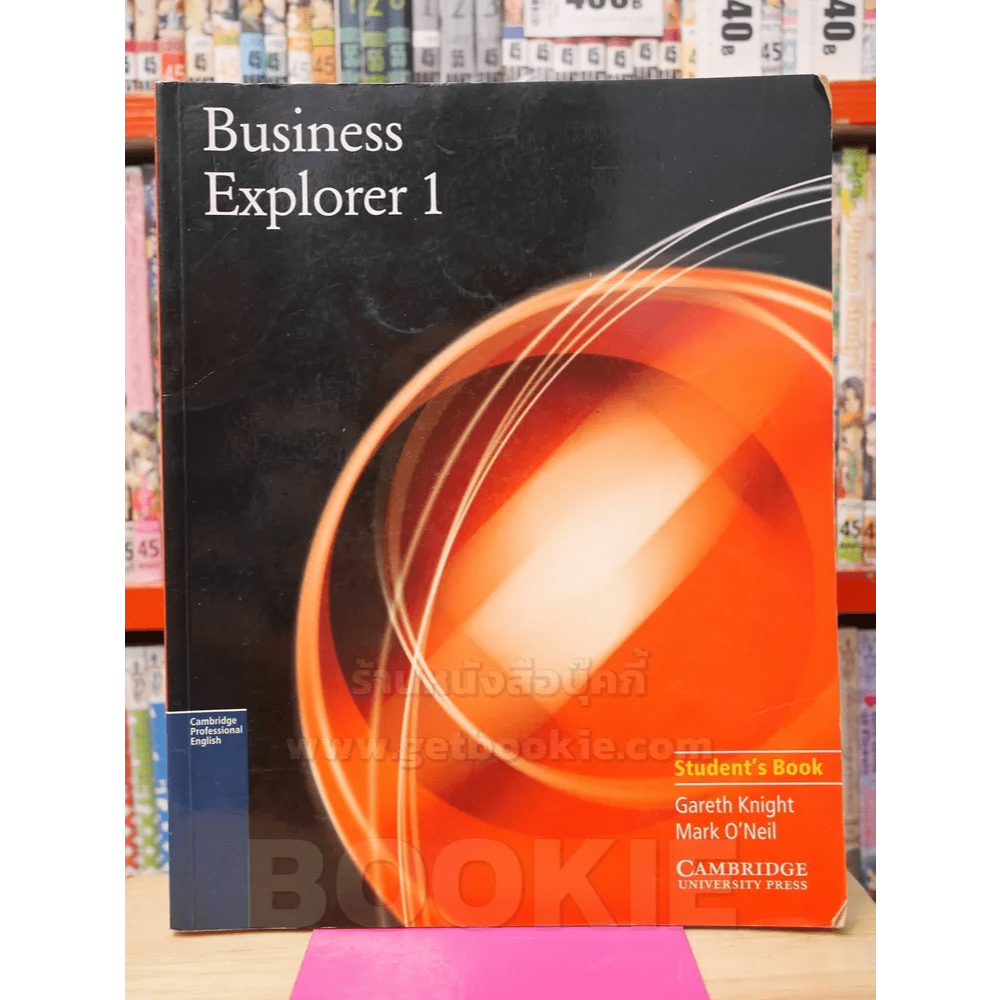 Business Explorer 1 Studen's Book 🏷️41387