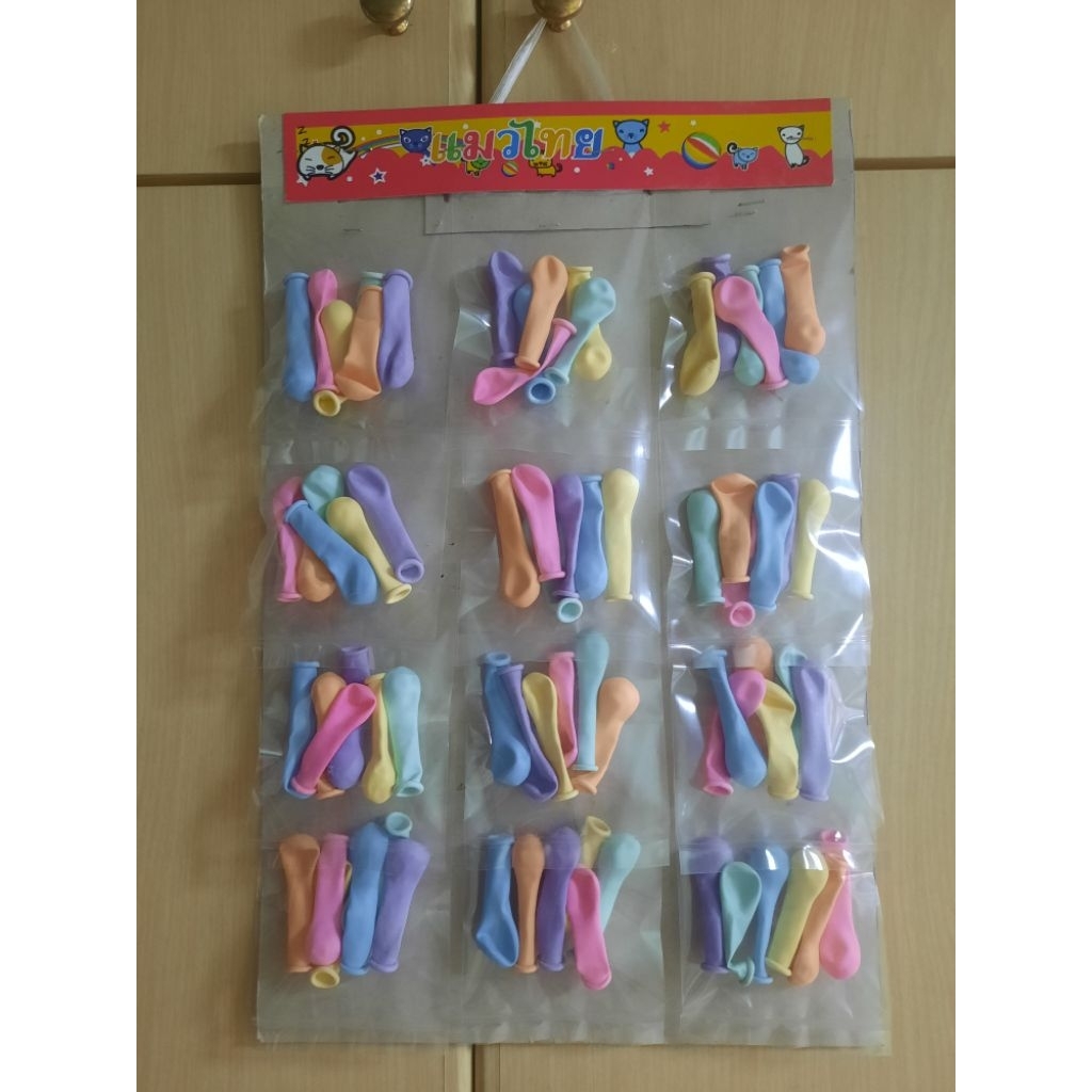 ลูกโป่งจิ๋ว สีสันสดใส ใช้ประดับตกแต่งในงานต่างๆ  1แผง (12ห่อ) ของเล่นแจกเด็ก ของแจกเด็ก