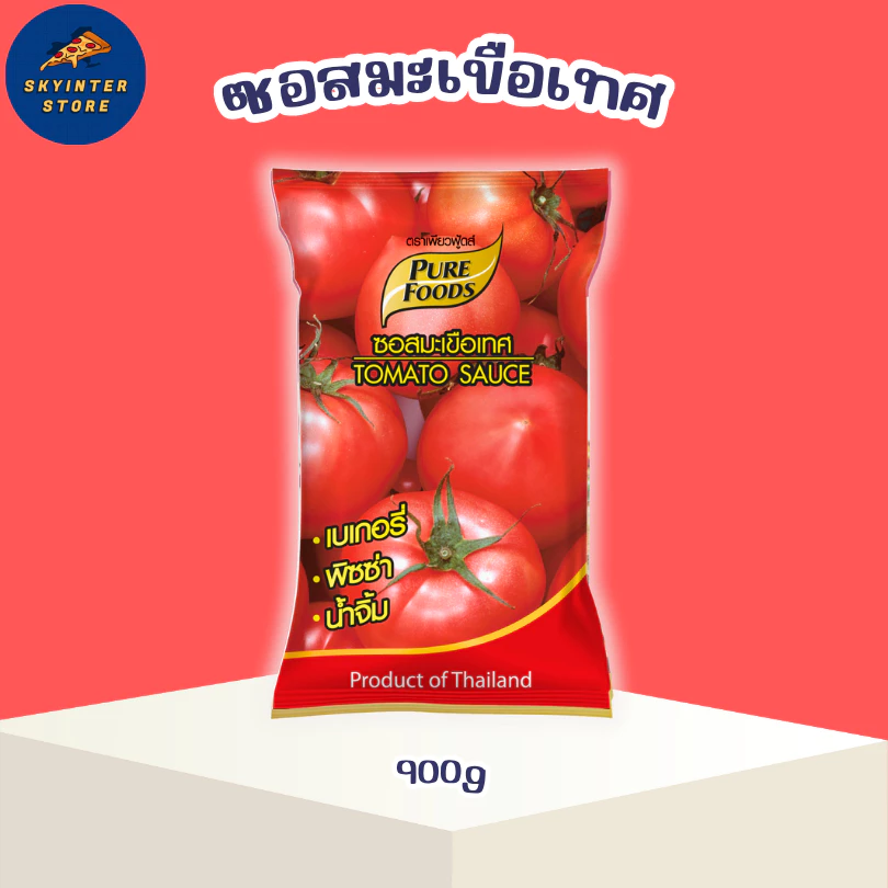 ส่งด่วน! ซอสมะเขือเทศ 900g ตราเพียวฟู้ดส์ ซอสมะเขือเทศ กลมกล่อม น้ำจิ้ม มะเขือเทศเข้มข้น