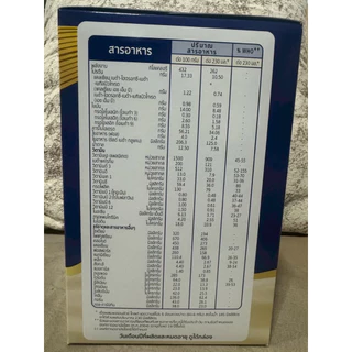 Ensure gold Advance Pro vanilla 1,110g. สูตรใหม่❗️เอนชัวร์ โกลด์ แอดวานซ์ โปร วานิลลา 1,110 กรัม