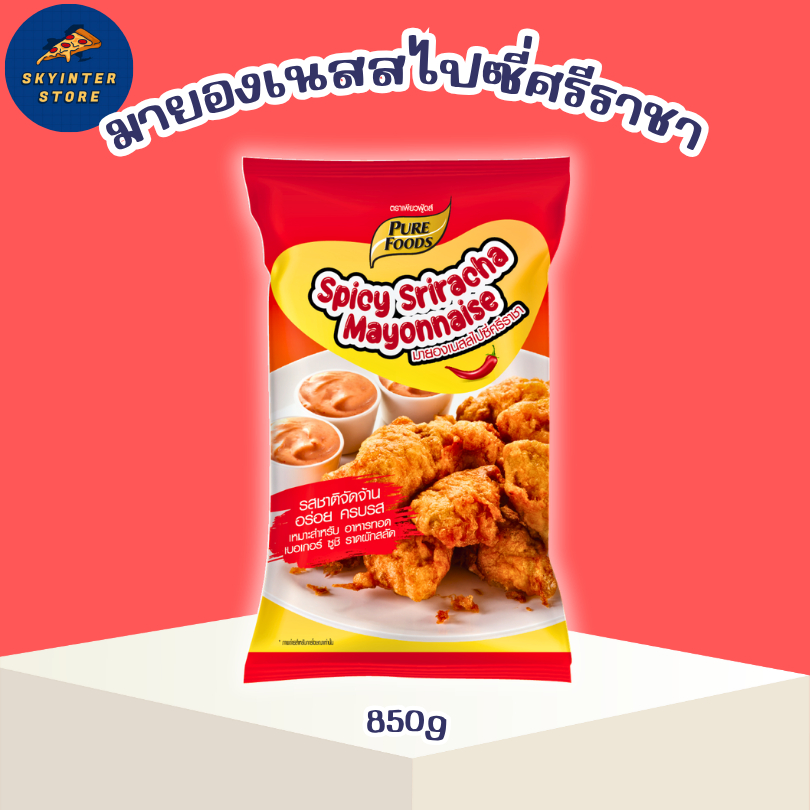 เพียวฟู้ดส์ มายองเนส สไปซี่ศรีราชา 850 กรัม ตรา เพียวฟู้ดส์ ชีส ซอส มายองเนสรสเผ็ด สไปซี่มาโย