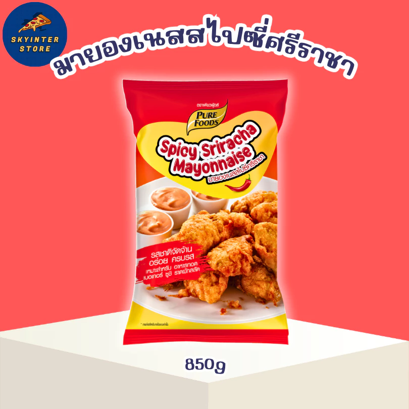 มายองเนส สไปซี่ศรีราชา 850 กรัม ตรา เพียวฟู้ดส์ ชีส ซอส มายองเนสรสเผ็ด สไปซี่มาโย