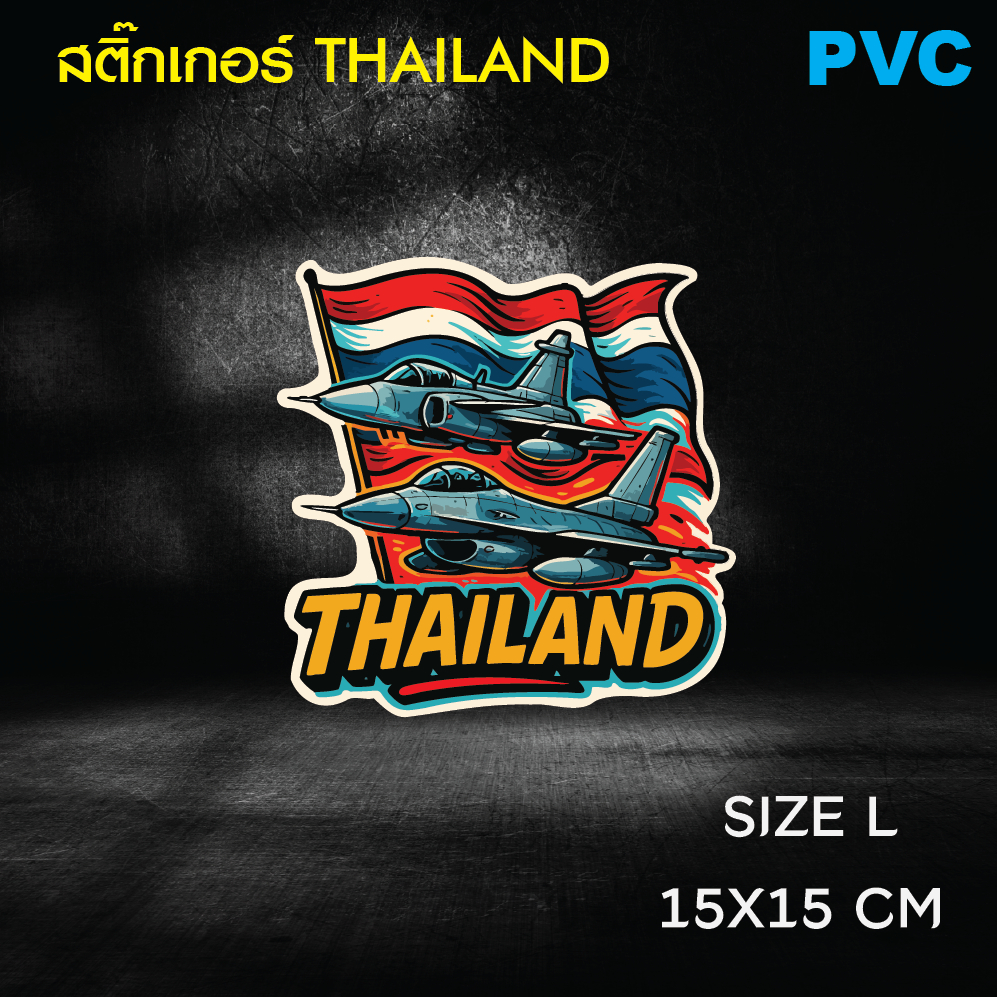 THAILAND มีธงชาติ ธงชาติไทย แบบเครื่องบิน PVC สติ๊กเกอร์ติดรถ ติดกระจก