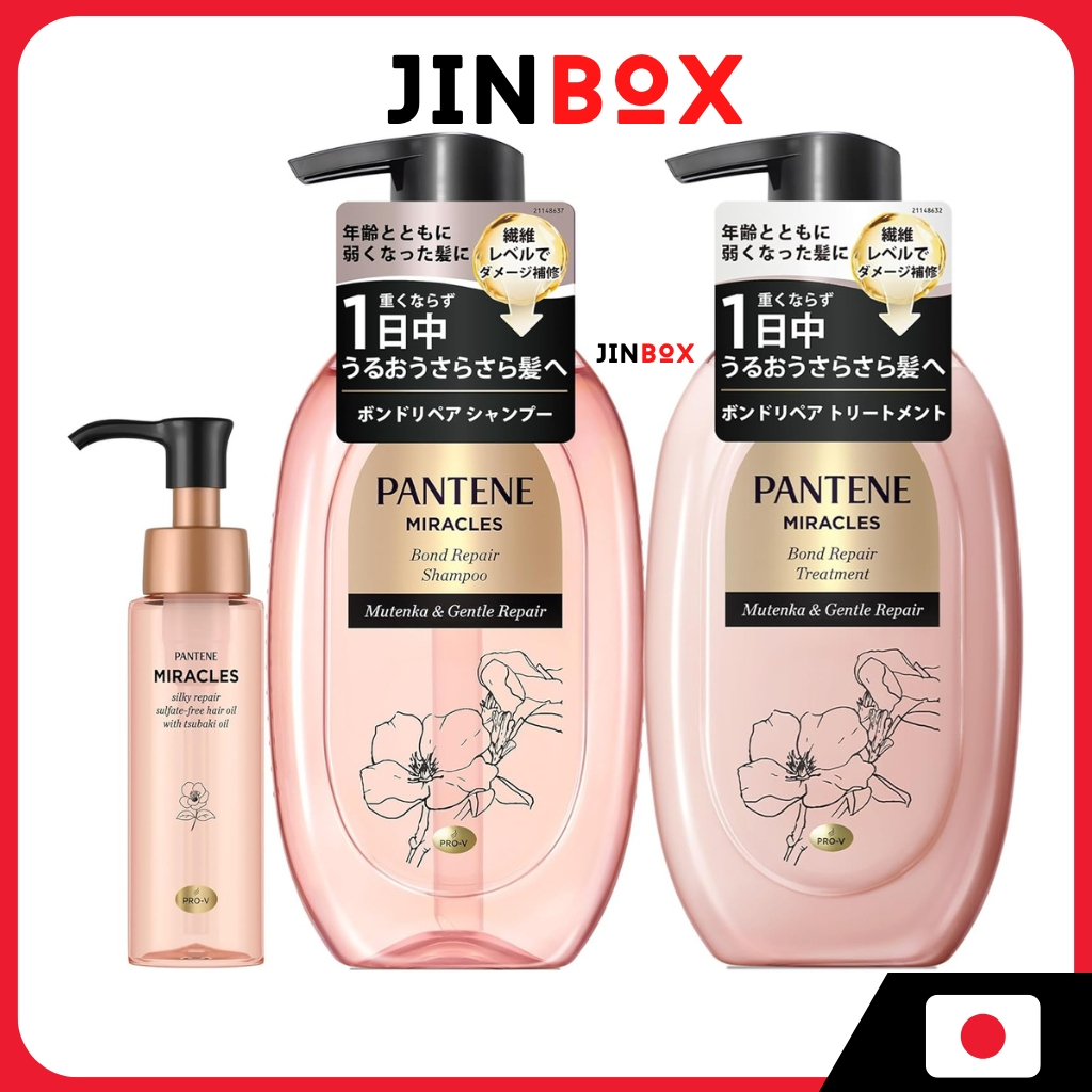 Pantene Miracles Shampoo & Treatment Bond Repair Additive-free & Gentle Repair