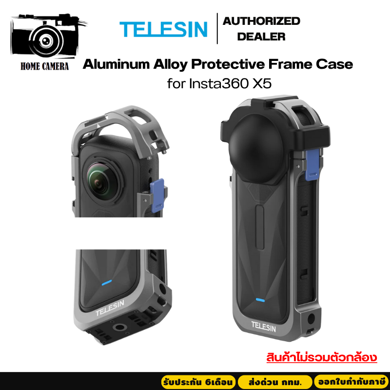 Telesin เคสอลูมีเนียม Utility Frame Metal Cage for Insta360 X5