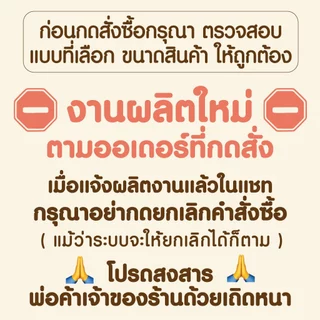 ป้ายน้ำสมุนไพร น้ำผลไม้ A6 ฟิวไดคัท4มิล กันน้ำ+กันแดด100%
