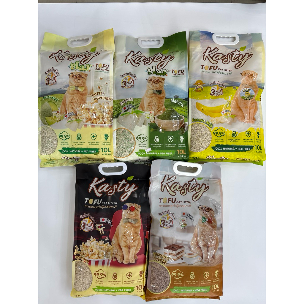 ทรายแมว kasty 6L 10L
