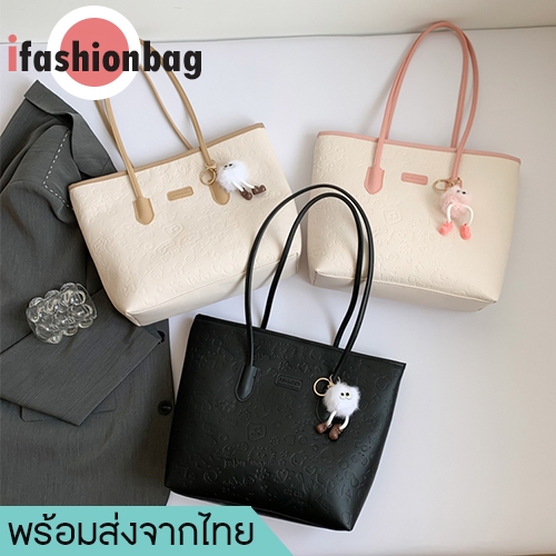 (มีส่งด่วน)ifashionbag(IF2468) กระเป๋าสะพายไหล่หยังพียู +แถมที่ห้อยกระเป๋า ขนาด15 นิ้ว