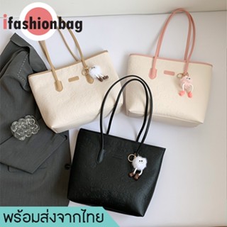 (มีส่งด่วน)ifashionbag(IF2468) กระเป๋าสะพายไหล่หยังพียู +แถม…