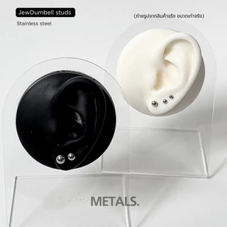 METALS ต่างหูจิวกลม jew ball studs สแตนเลส (WATERPROOF) EJ01