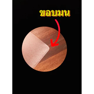 ซองใส่การ์ดขอบมน ขนาด 63x88mm. 50 ชิ้น/แพ็ค (Standard Poker) round corner card sleeve