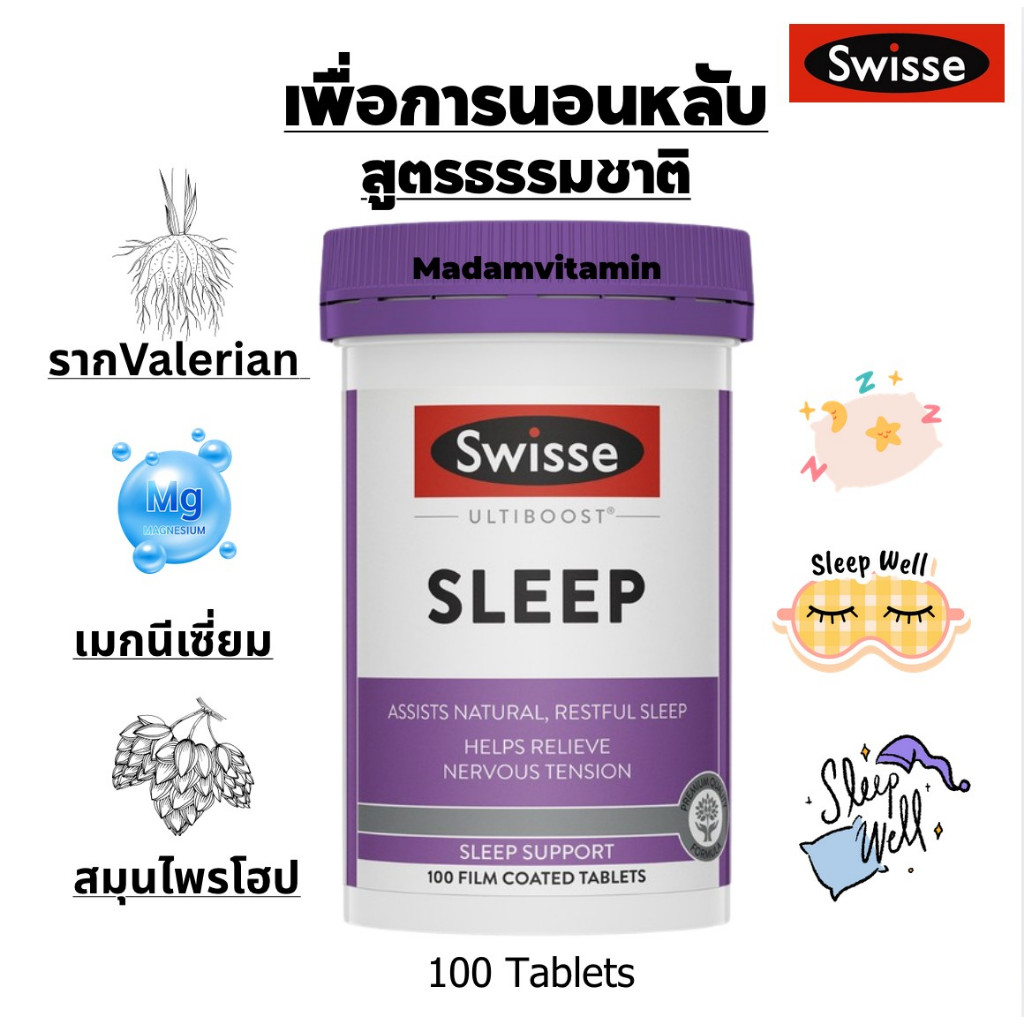 Swisse Ultiboost Sleep 100 Tablets ออสเตรเลีย