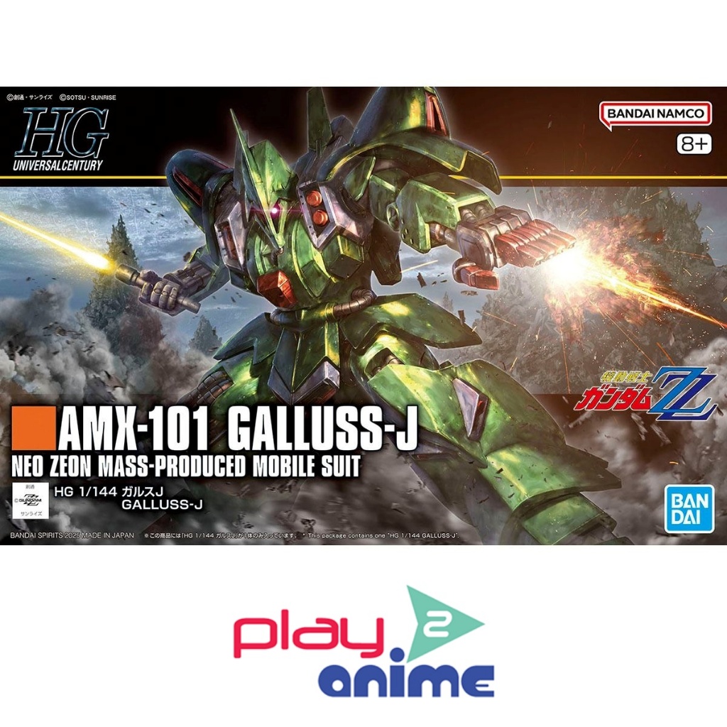 Bandai 1/144 High Grade GALLUSS-J