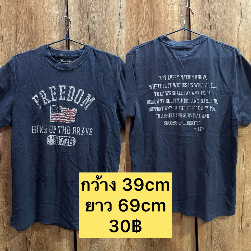 ส่งต่อ เสื้อยืดFreedom