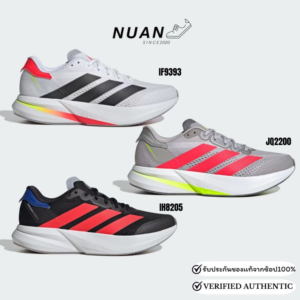 🔥11.11 ลดเพิ่ม 20% ทักแชท🔥Adidas Duramo Speed 2 IF9393 , JQ2200 , IH8205 การันตี ของเเท้ 100% รองเท้