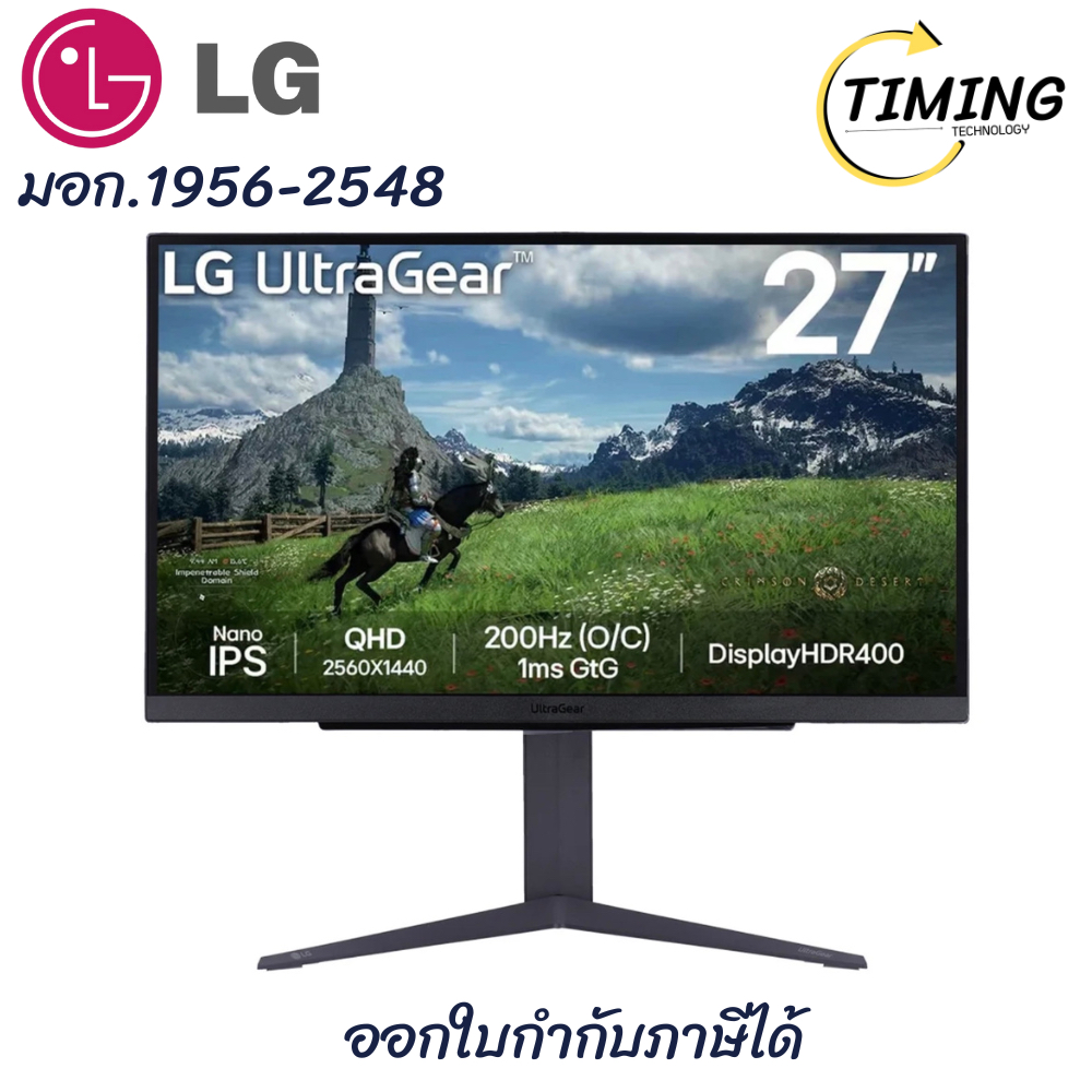 LG จอมอนิเตอร์ ( รุ่น  L1-27GS85Q-B )  27 นิ้ว Gaming (Nano IPS 2K 180Hz) เช็คสินค้าก่อนสั่งซื้อ