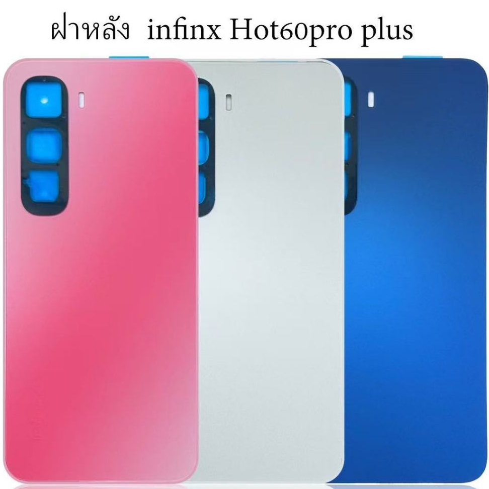 สําหรับ infnx Hot60 pro plus ฝาหลังแบตเตอรี่ infnx Hot60pro plus ฝาหลัง ฝาหลัง ฝาหลังแบตเตอรี่ infnx