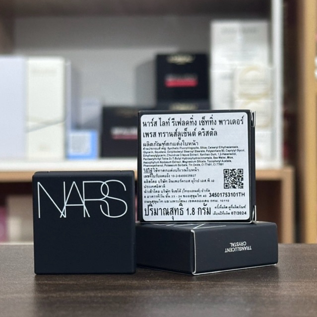 Nars Light Reflecting Pressed Setting Powder 1.8g