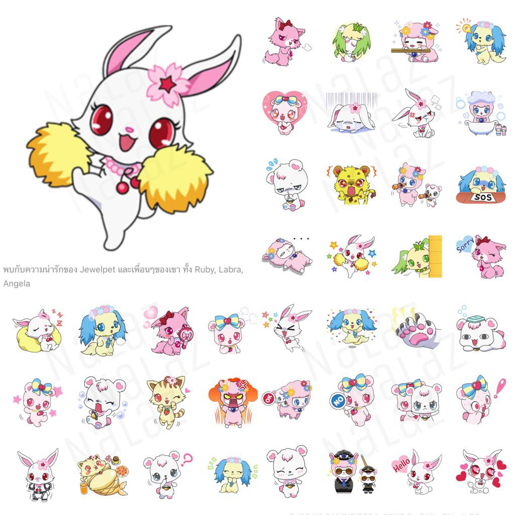 สติกเกอร์ไลน์ Jewelpet SANRIO จีเวลเพ็ท Jewel Pets Studio Comet ใช้ได้ถาวร ไม่หมดอายุ