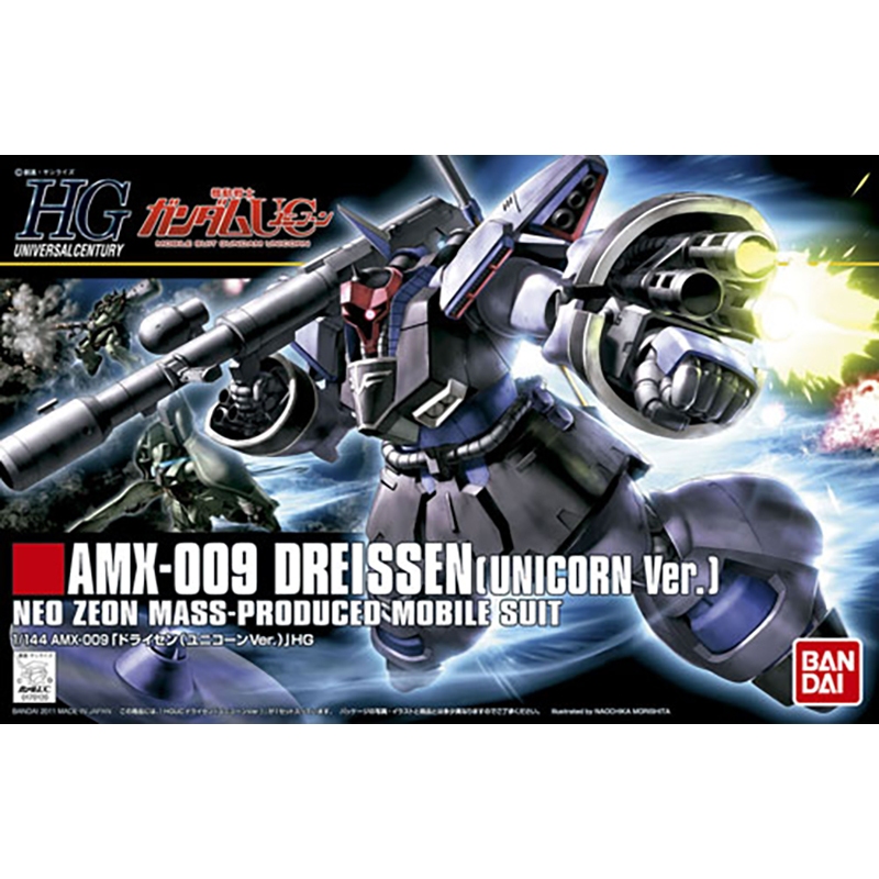 ❗ส่งด่วน❗⭕พร้อมส่ง⭕ HG 1/144 DREISSEN (UNICORN VER.)