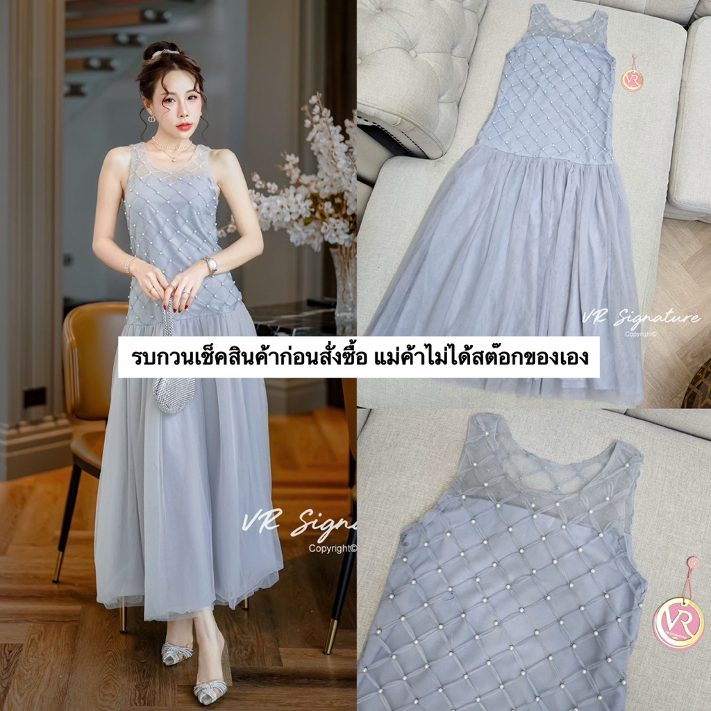 Dress แขนกุดตัวยาว ช่วงบนแต่งผ้าซีทรูปักมุกทั้งตัว