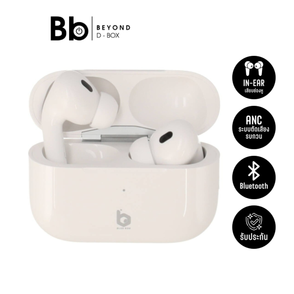 หูฟังไร้สาย Blue Box AP PRO2 Type-C Wireless charging case by BB Beyond D-Box