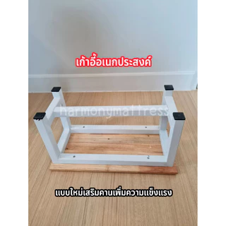 เก้าอี้เอนกประสงค์ ทรงเหลี่ยมผืนผ้า กว้าง 18 cm ยาว 42 cm สูง 22cm