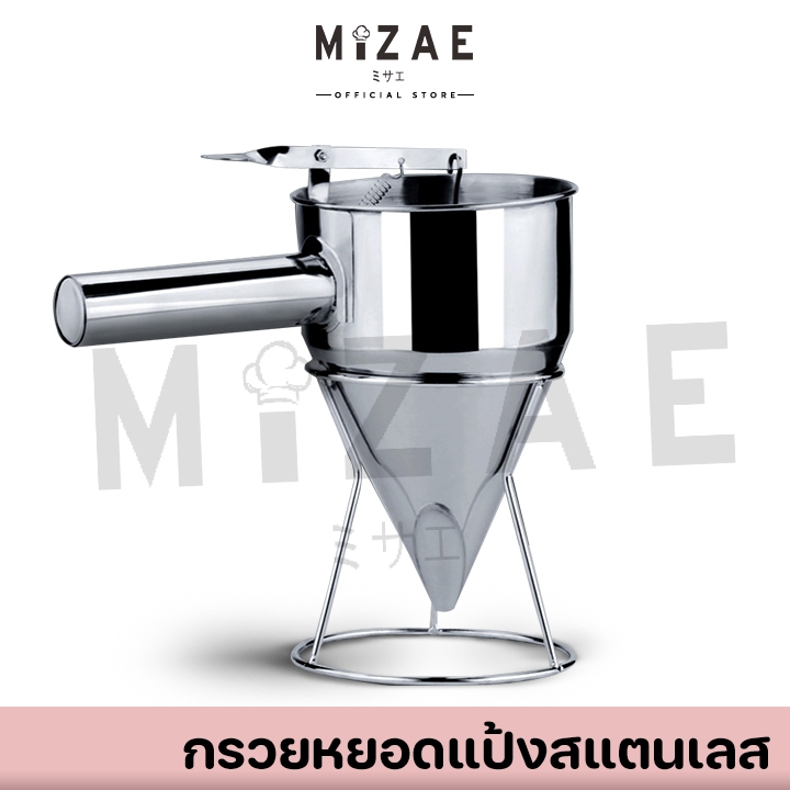 กรวยหยอดแป้งสแตนเลส Mizae ที่หยอดแป้ง(แบบสแตนเลส) ฟรี!! ขาตั้งสแตนเลส พร้อมส่ง