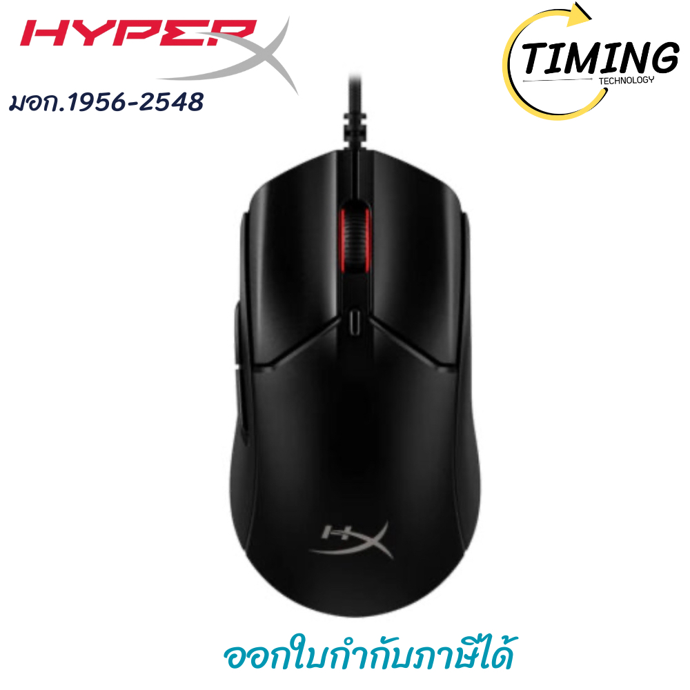 HyperX รุ่น HPX-6N0A7AA เมาส์เกมมิ่ง Pulsefire Haste 2 (Black)  เช็คสินค้าก่อนสั่งซื้อ