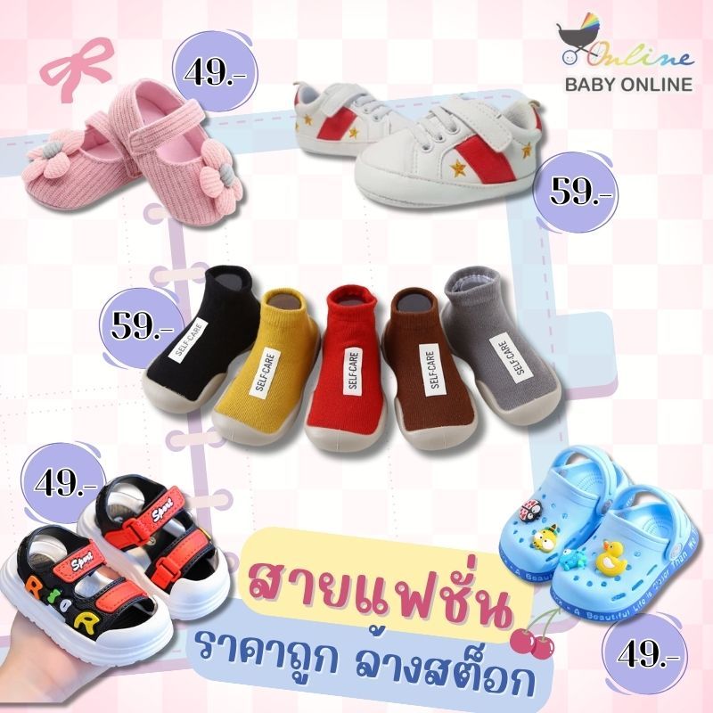 Babyonline (สินค้าราคาพิเศษ ส่งด่วน1วัน)รองเท้าแฟชั่นสำหรับเด็กชายและเด็กหญิงสุดน่ารัก
