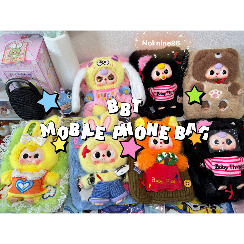 (กดผ่าน video ได้ส่วนลด)🥳แบบเลือกตัว✅ พร้อมส่งในไทย🇹🇭 Babythree mobile phone bag V1 / V2 - กระเป๋าสะพาย👛